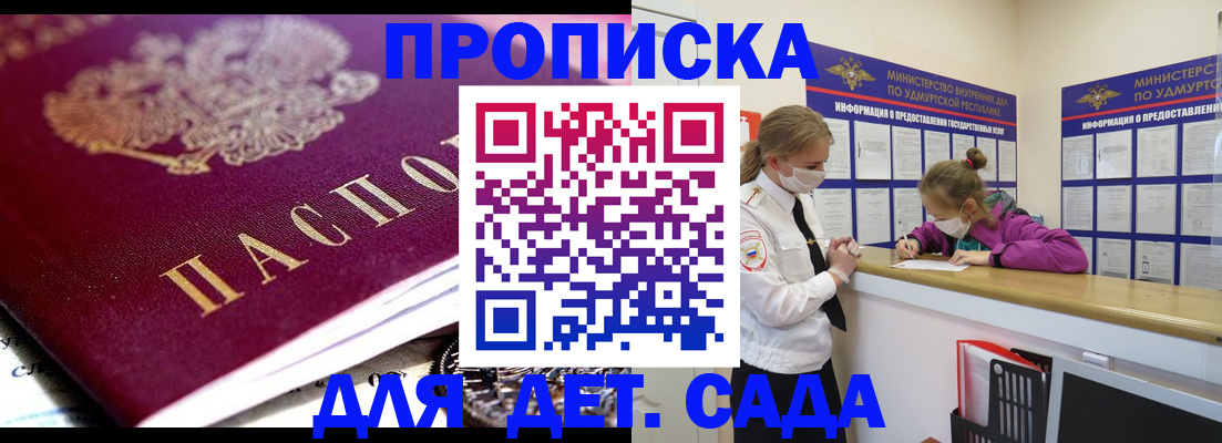 найти адрес прописки в Пикалёво